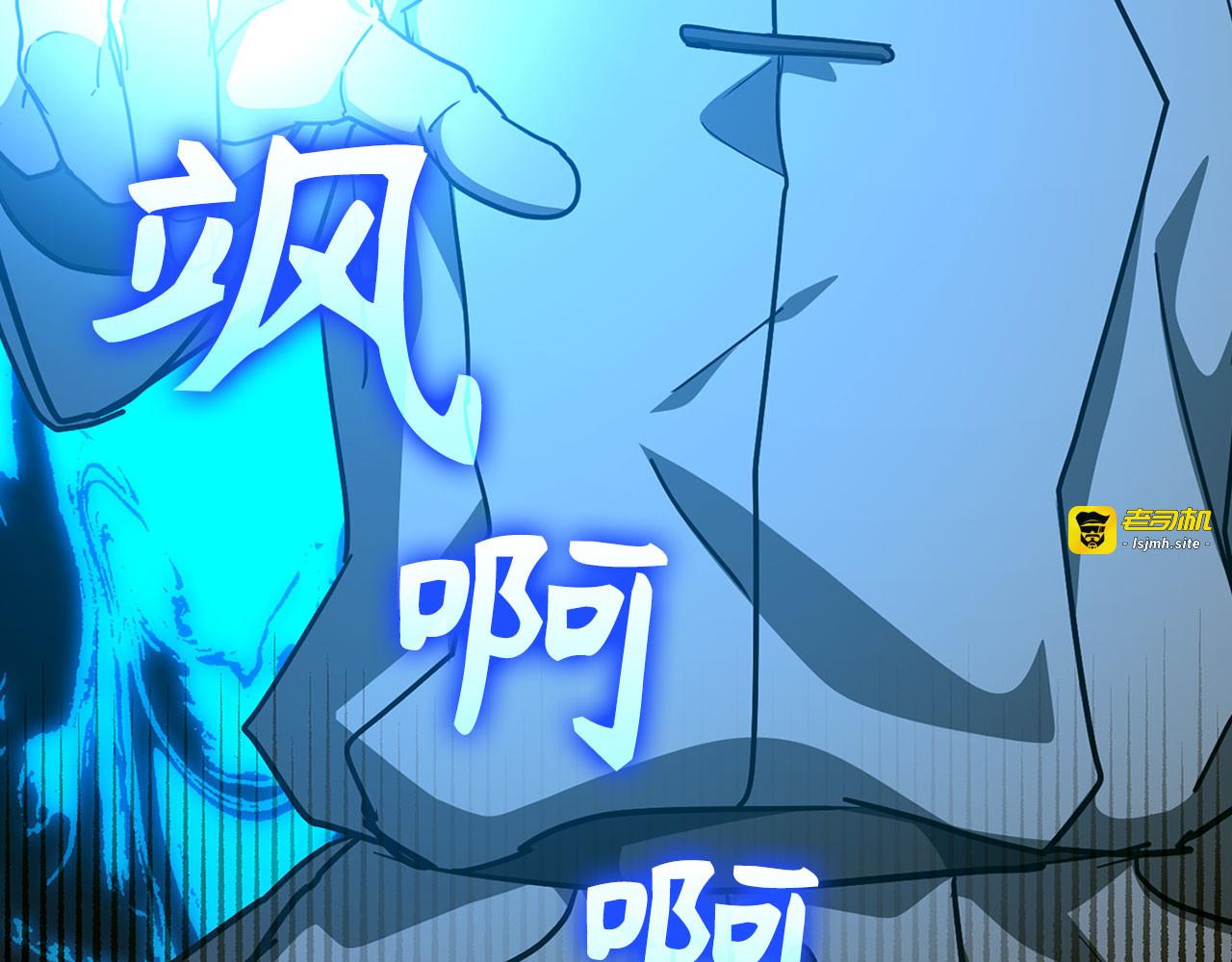 第140话 圣女消逝 第 171 页