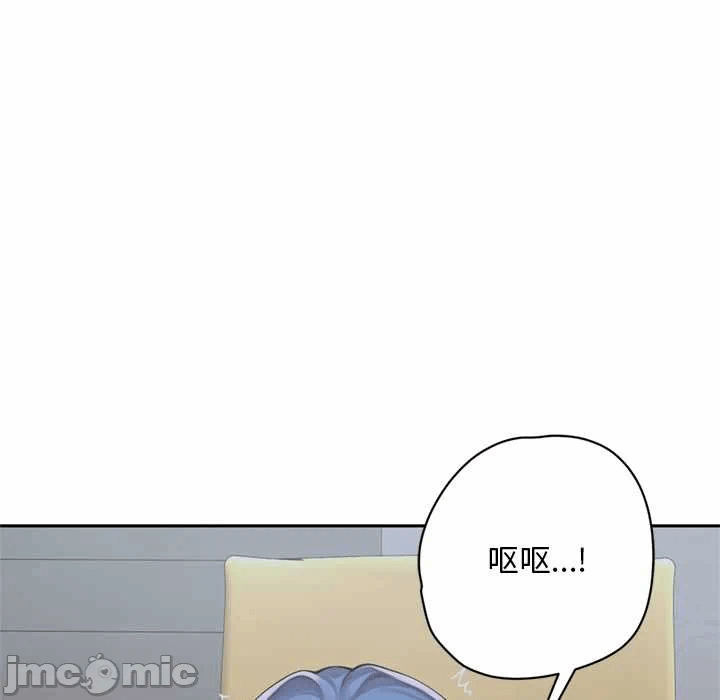 第6话 第 175 页