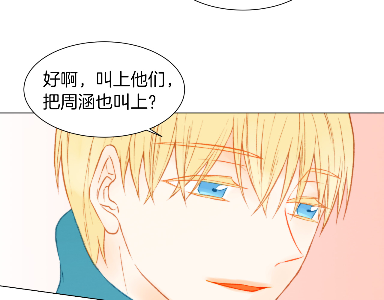 第53话 每一秒都是久别 第 34 页