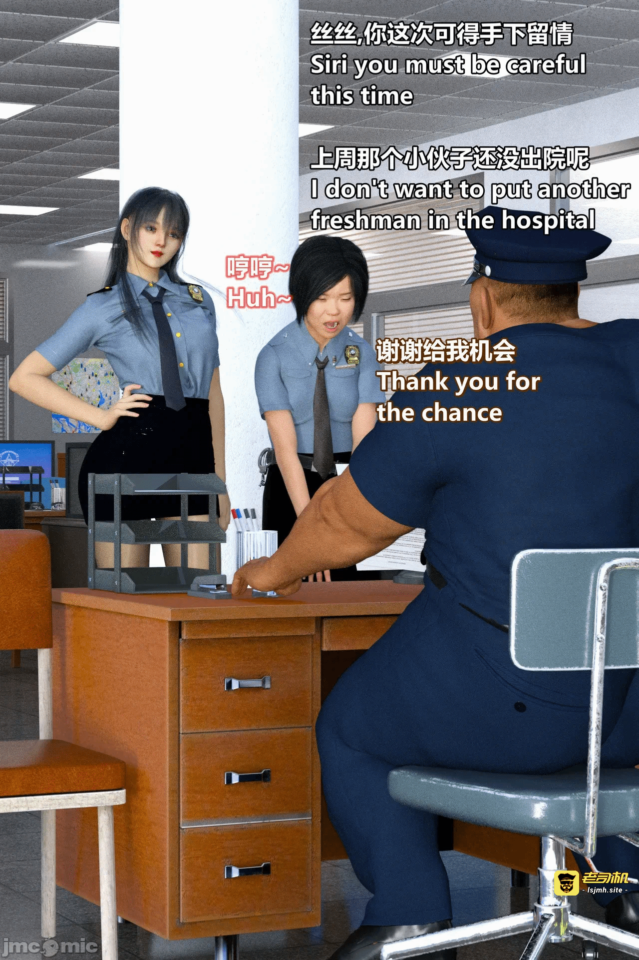 第一话 第 13 页