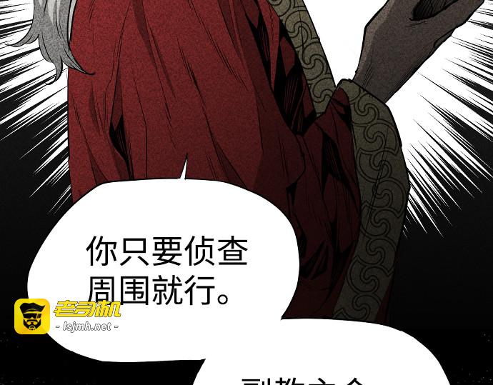 第1话 第 169 页