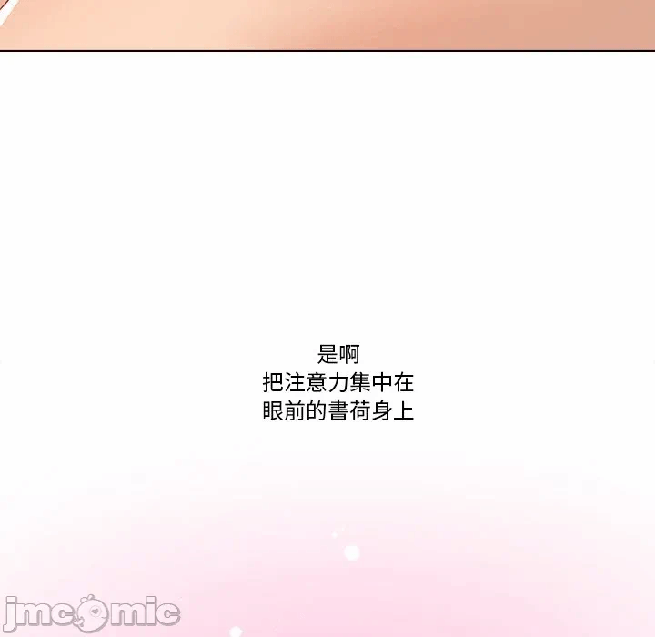 第15话第15话 第 110 页