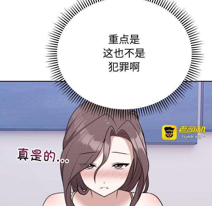 第24话 第 131 页