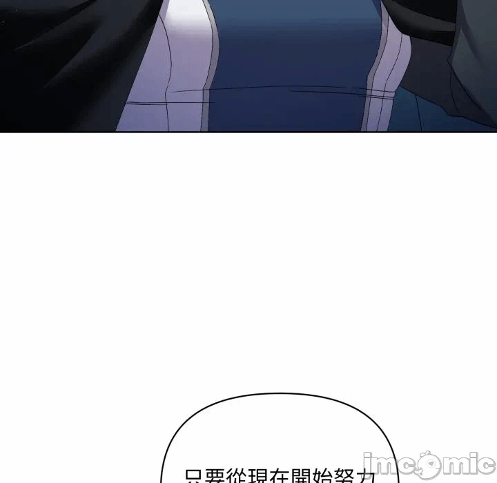 第7话 第 35 页