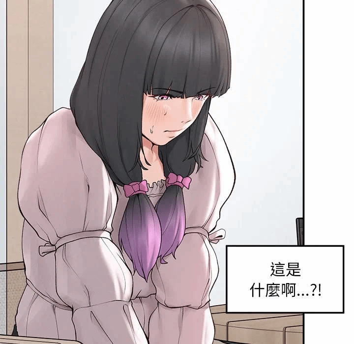 第32话 第 46 页