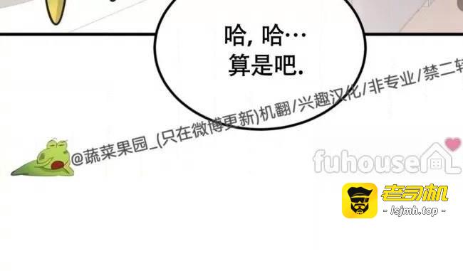 第9话 第 51 页