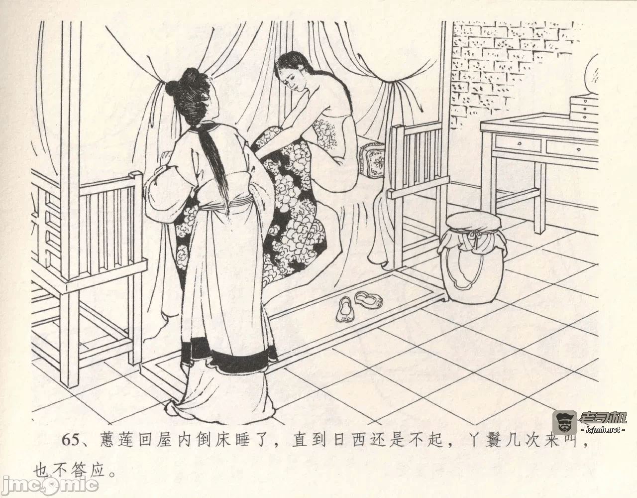 第11话11 第 69 页