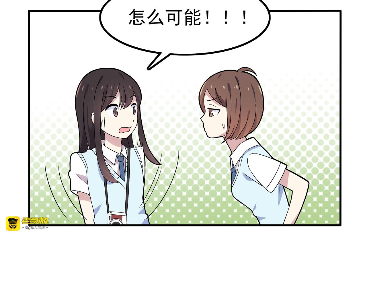 第2话 学长和谁在约会！？ 第 65 页