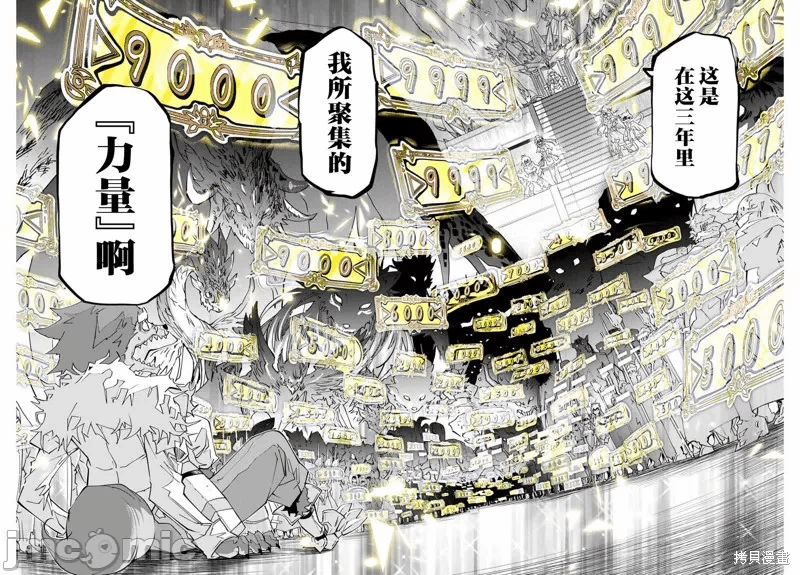 被信赖的伙伴在地下城深处追杀依靠恩惠『无限扭蛋』召唤等级9999的同伴们向世界和原队友復仇还要再补上一句『活该！』 [曲终之时个人汉化] [明镜シスイ、大前贵史] 信じていた仲间达にダンジョン奥地で杀されかけたがギフト『无限ガチャ』でレベル9999の仲间达を手に入れて元パーティーメンバーと世界に復讐&『ざまぁ!』します! 第6话 - 18