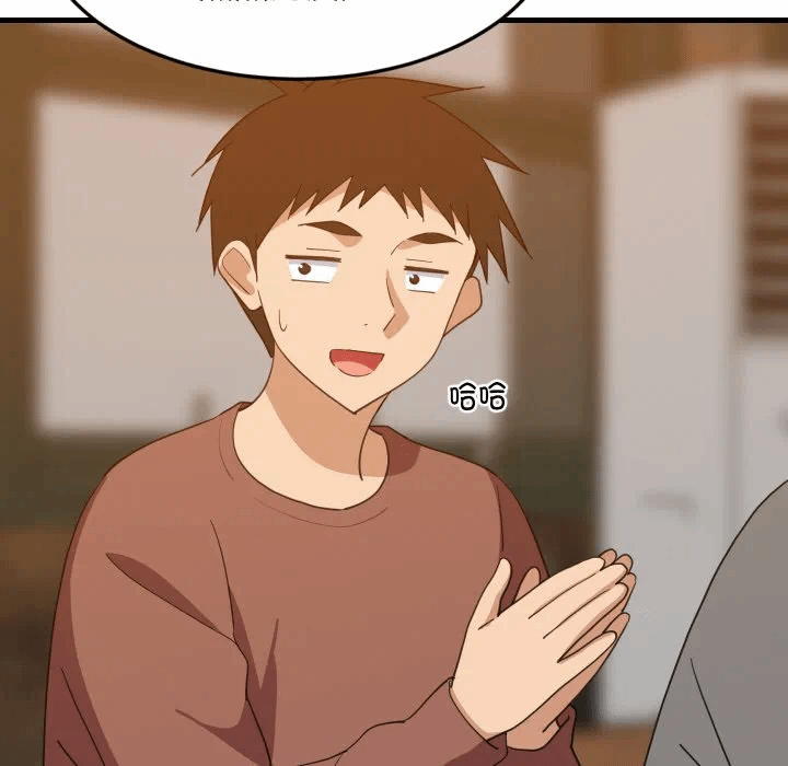 第74话 第 49 页