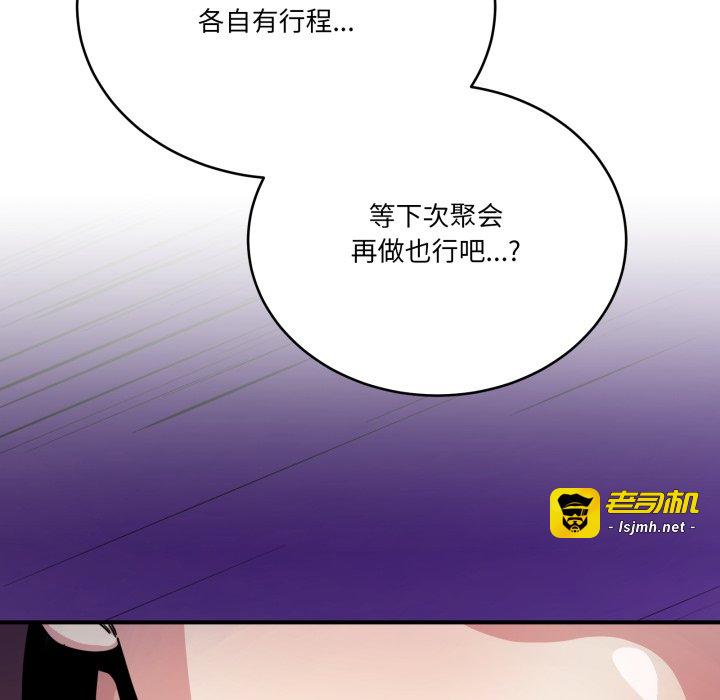 第25话 第 59 页