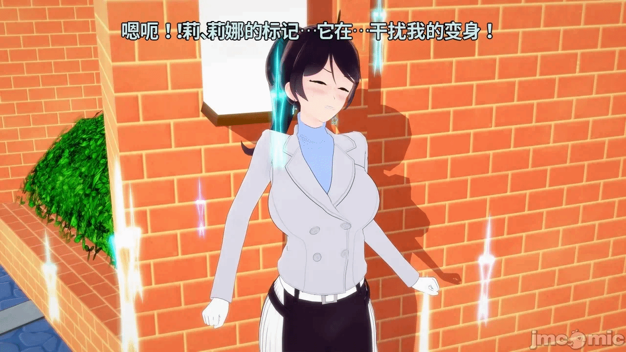 魔法少女的隐秘思念呼唤爱人归来 第1话 - 259
