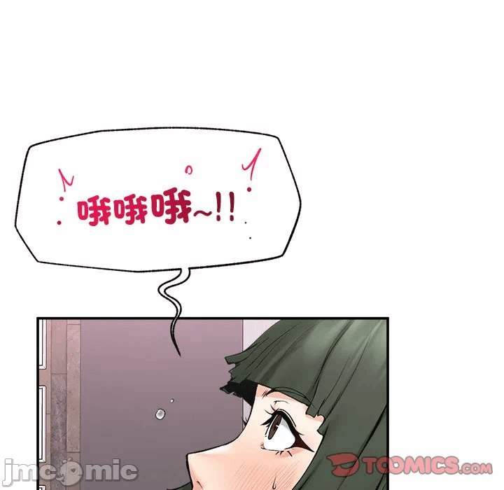第26话 第 21 页