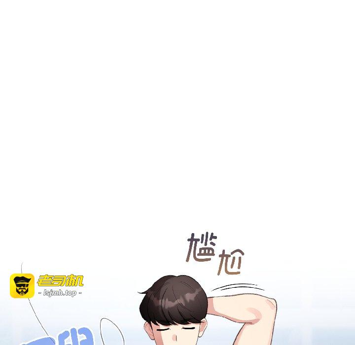第43话 第 79 页