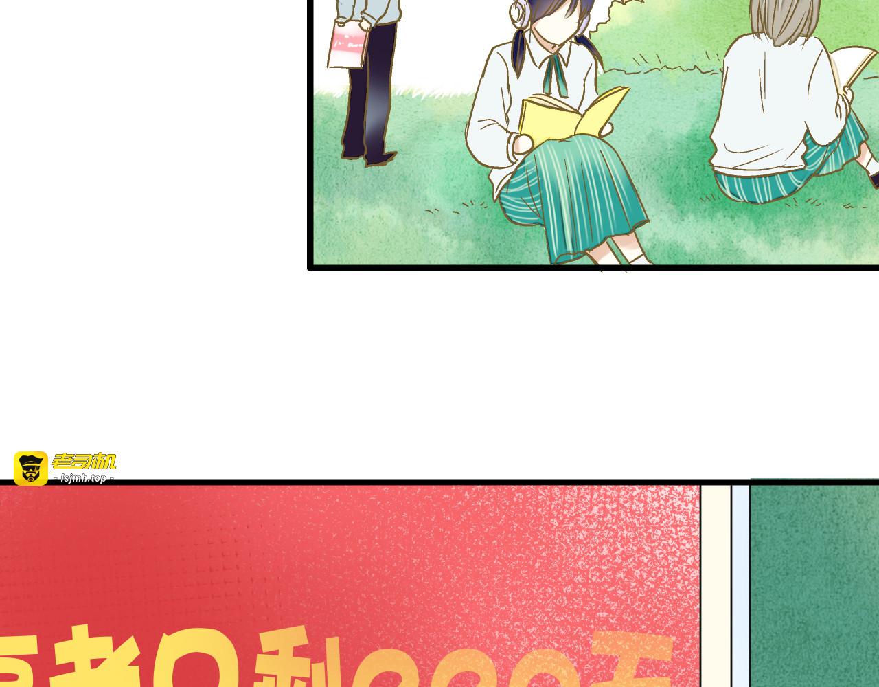 第86话 他的价值 第 57 页