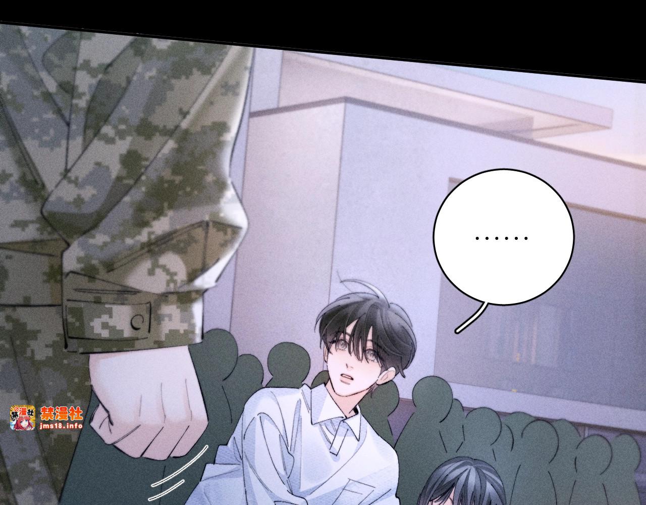 第57话 蜂巢 第 97 页