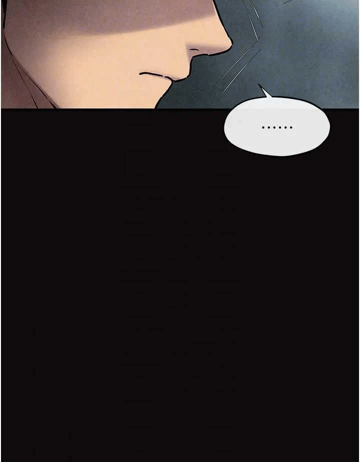 第80话 第 6 页