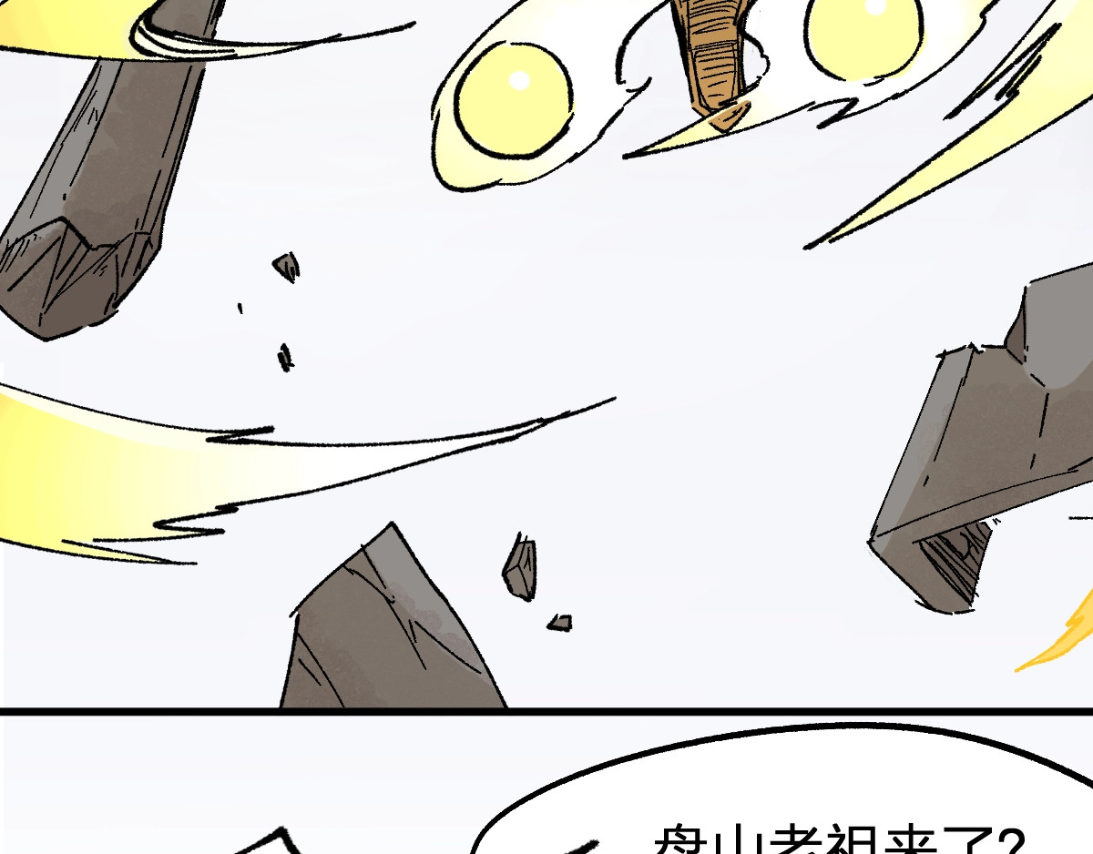 第86话 战斗之约 第 58 页
