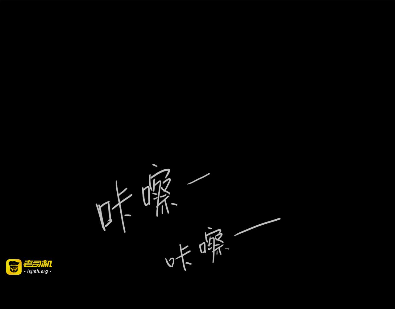 第37话 陷阱 第 151 页