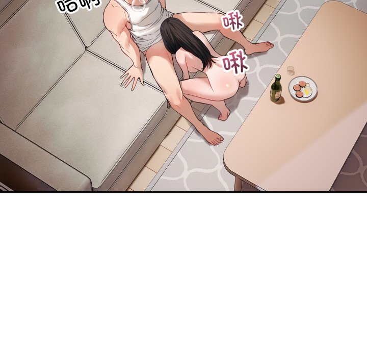 第3话 第 28 页