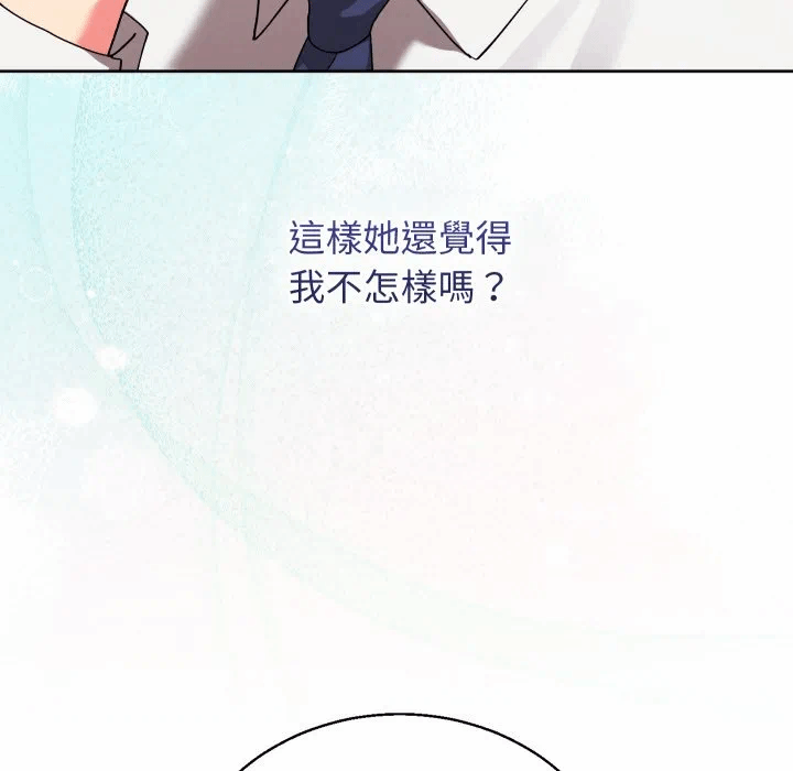 第36话 第 12 页