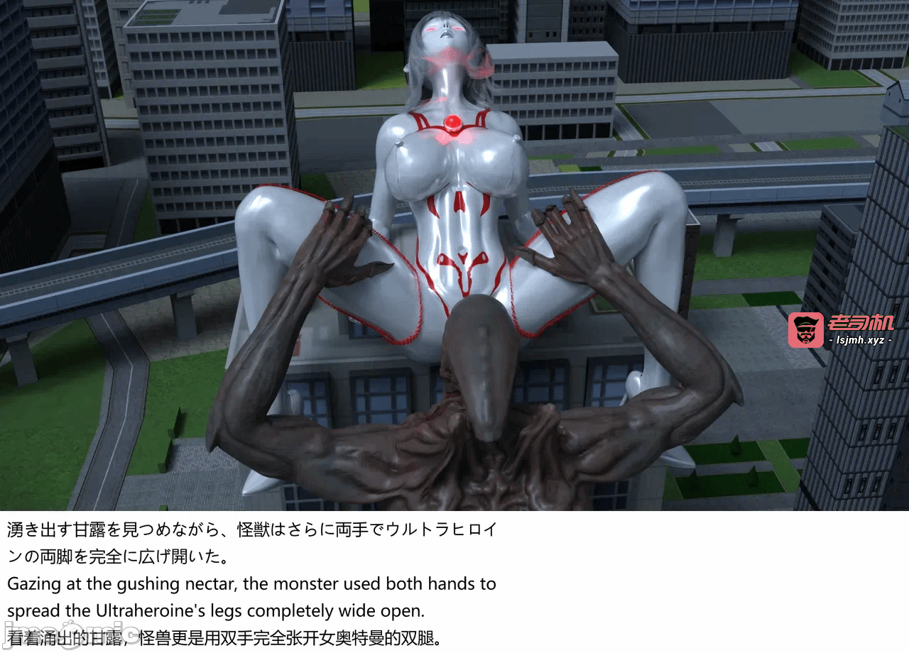 [XognaM Test.Ver] Ultraheroine Defeated: UH08 vs Long Tongue Monster 第一话 - 47