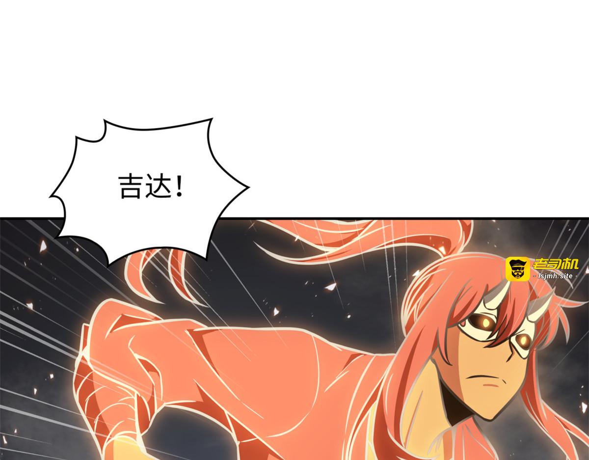 同伴 第 73 页