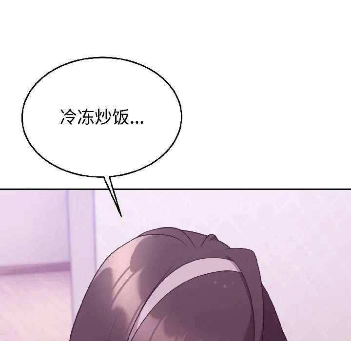 第28话 第 91 页