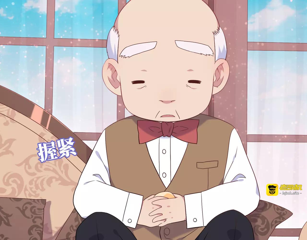 第3话 豪门千金 第 93 页