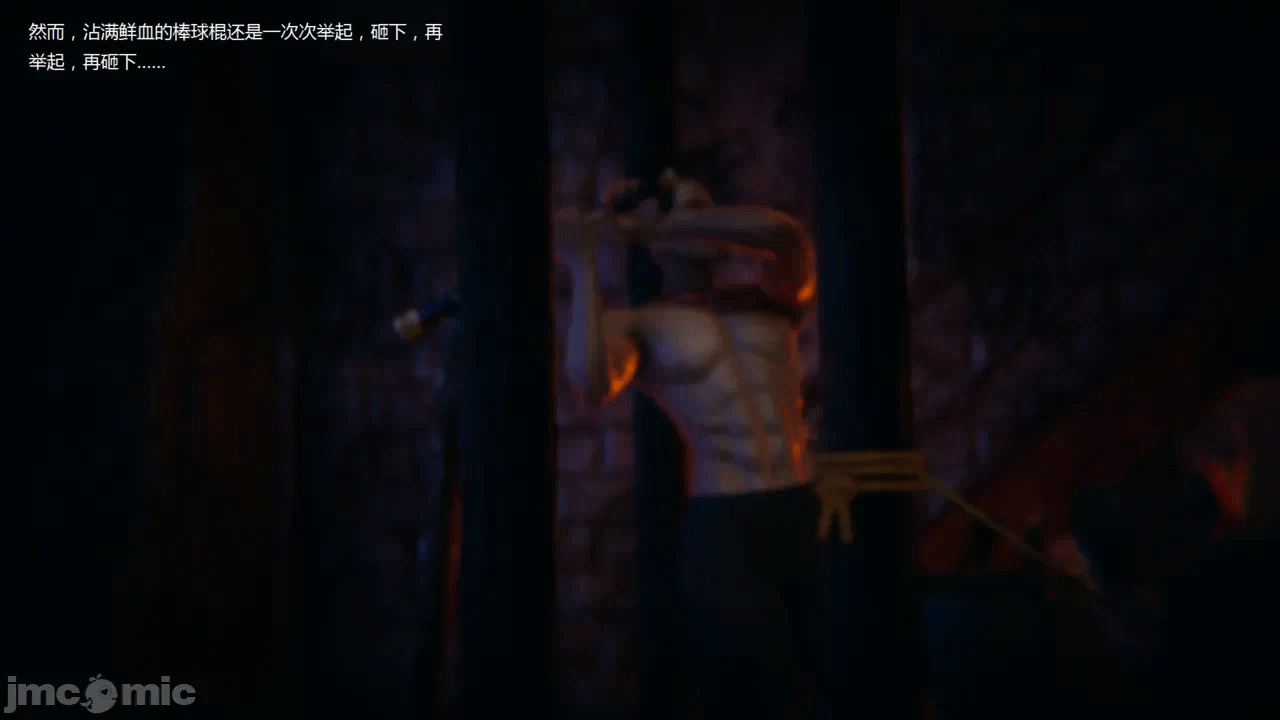 第一话 第 152 页