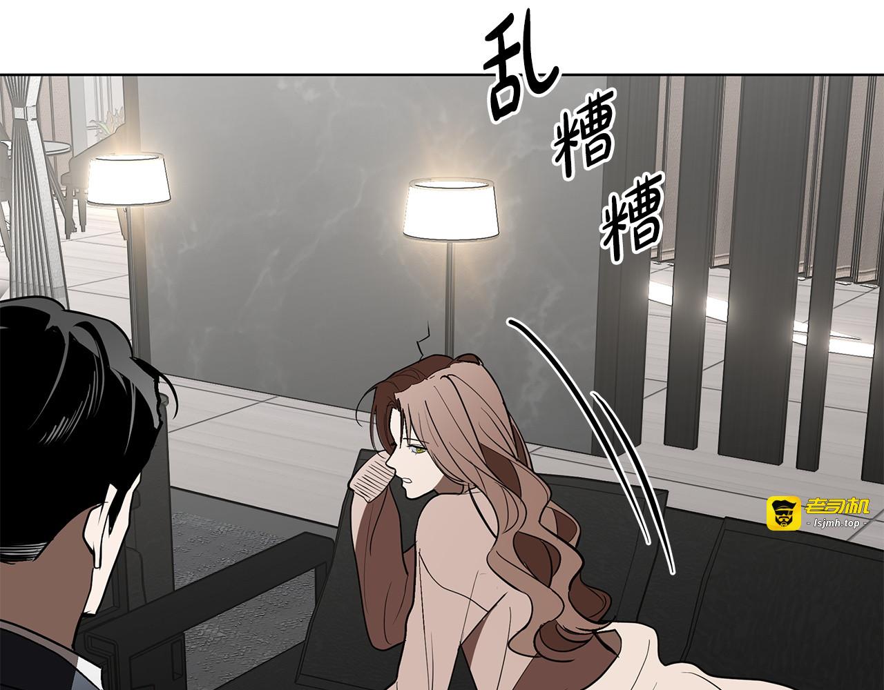 第34话 这本书是？ 第 209 页