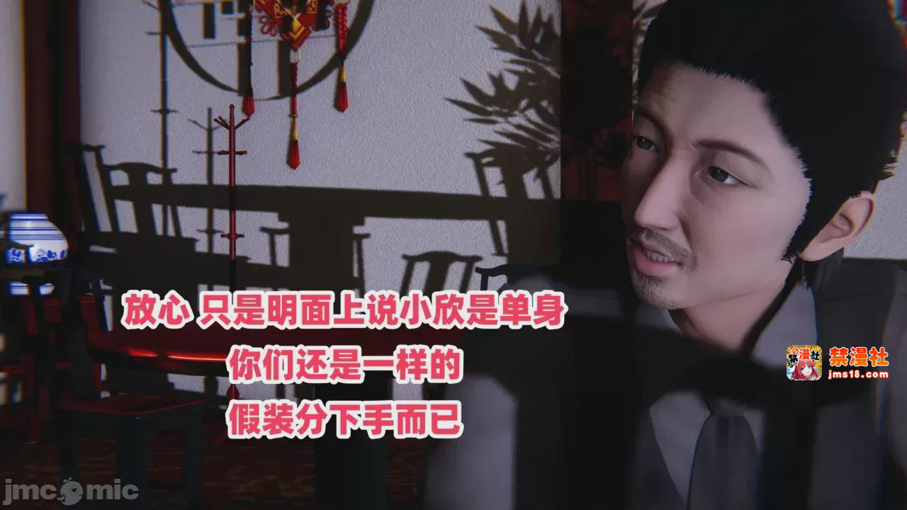 第1话 第 107 页