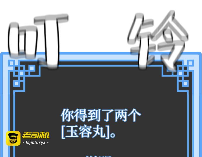 第56话 第 315 页