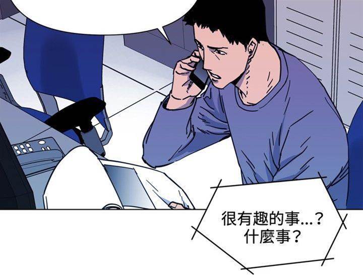 第52话 第 10 页