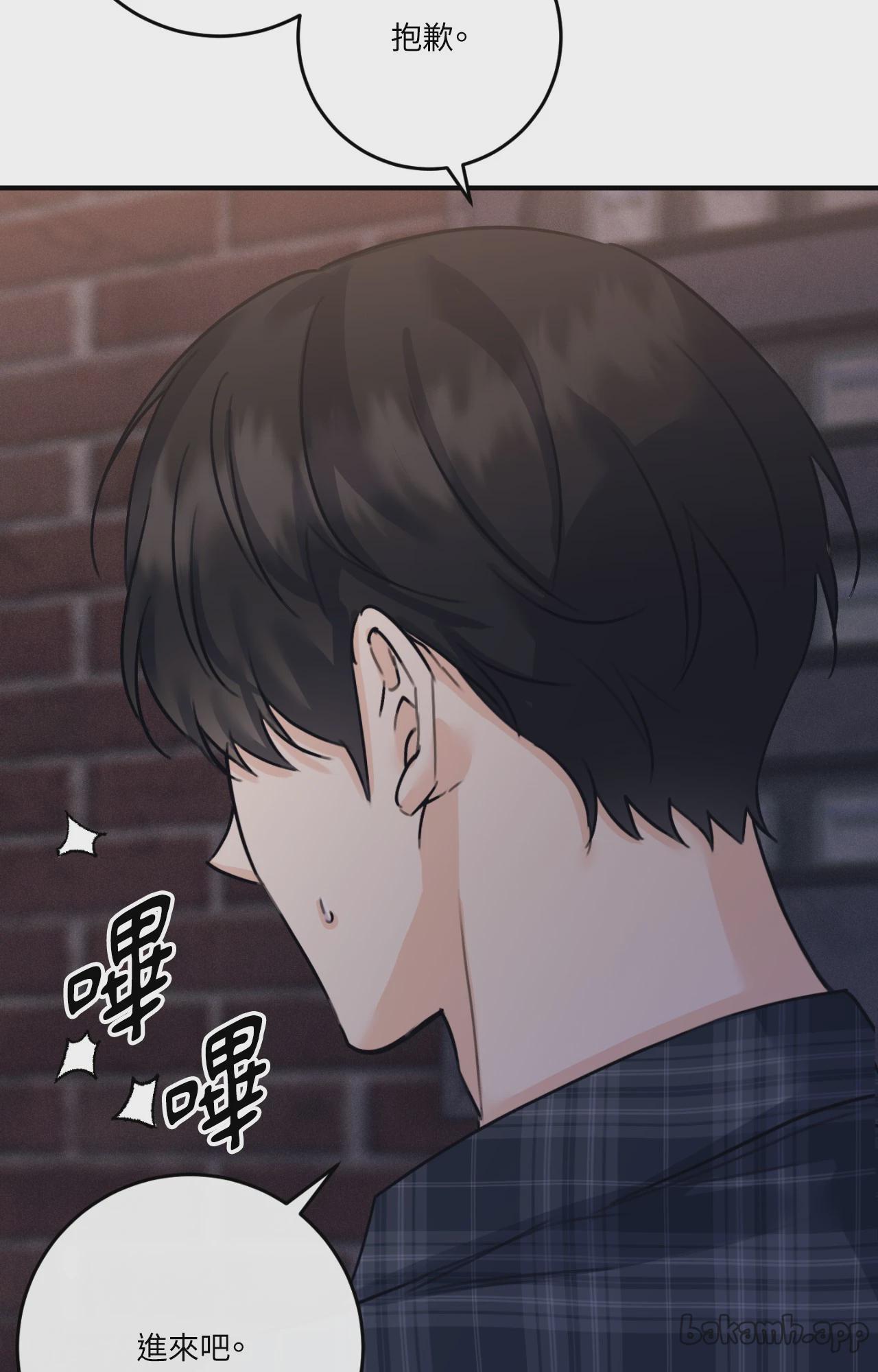 第50话 第 73 页