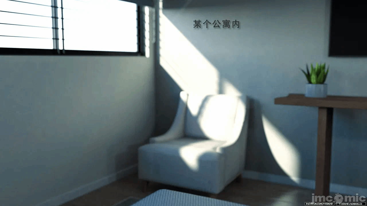 第一话 第 12 页