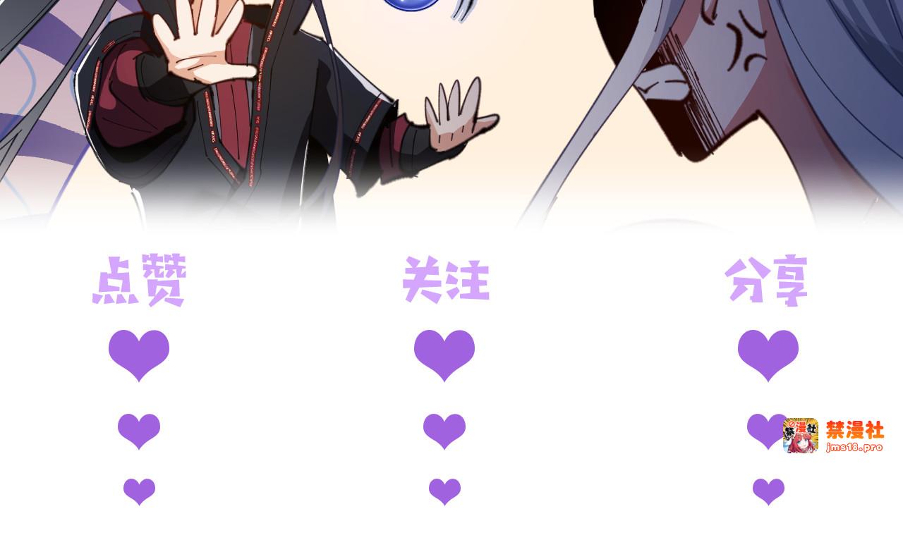 第105话 离别前的愿望 第 171 页