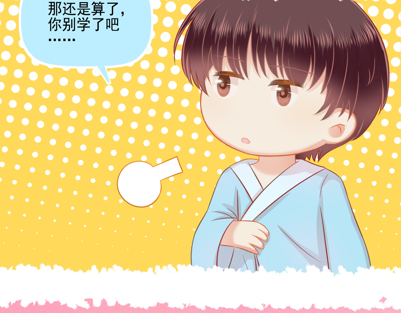 第41话 情话高手和导盲犬 第 60 页