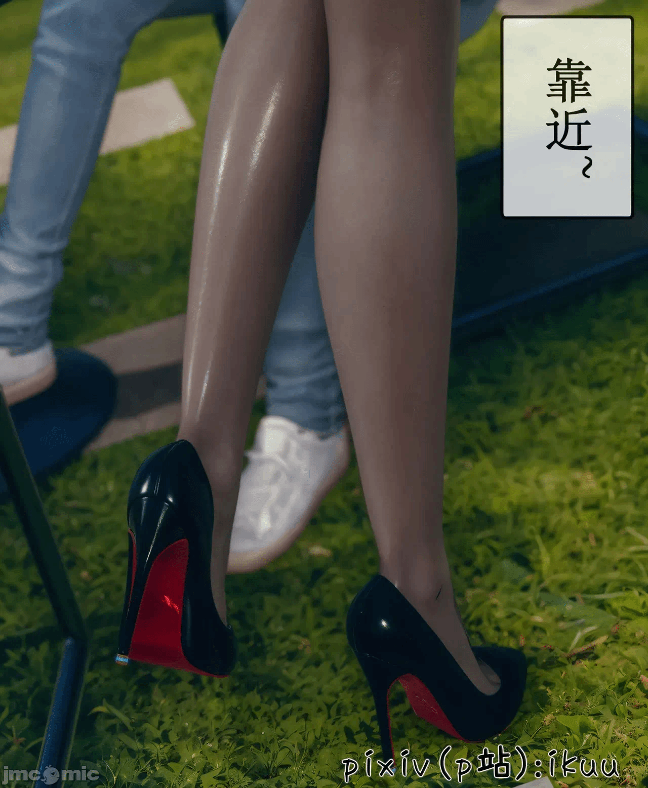 第一话 第 1031 页