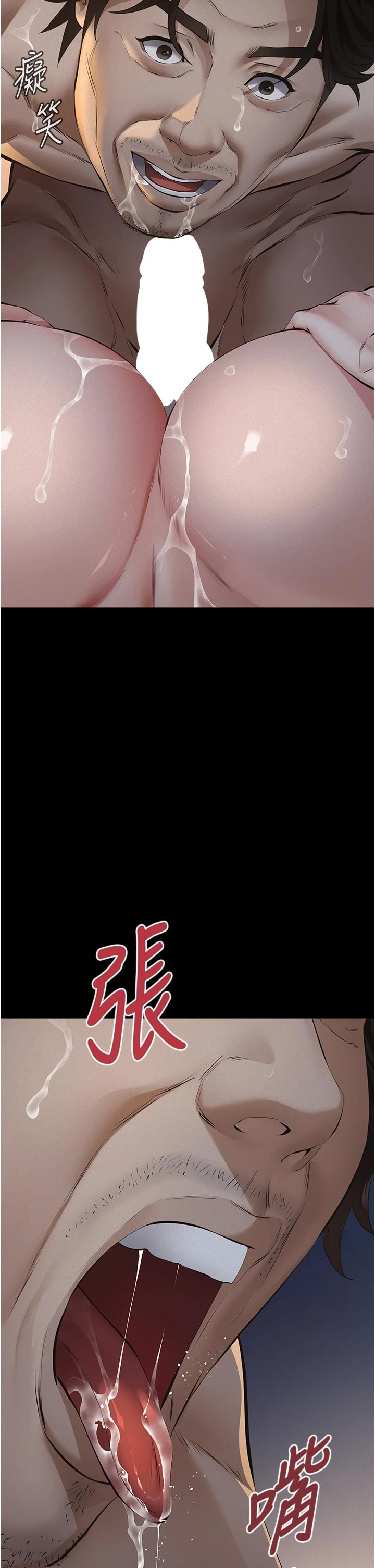 第14话 - 一日女儿报答养育之恩 第 39 页