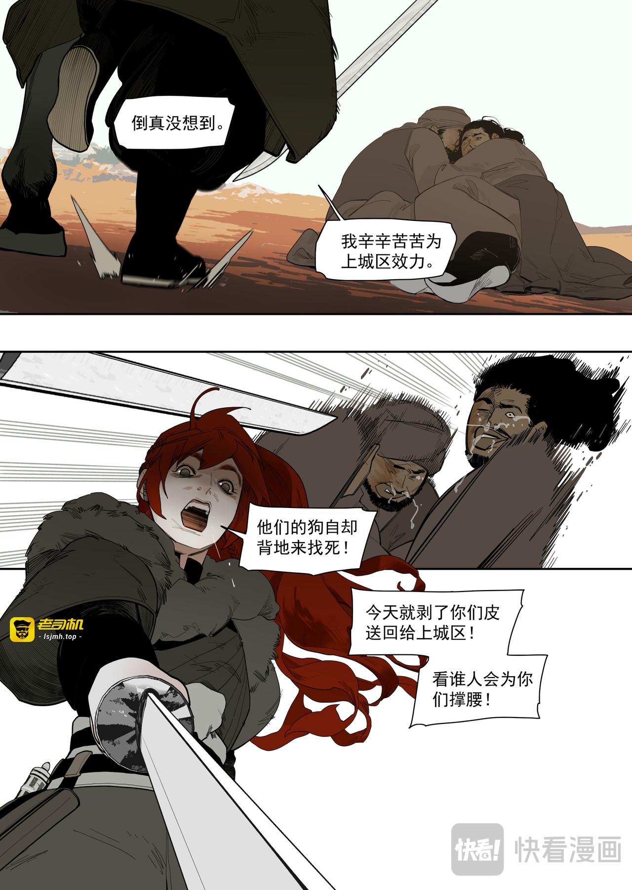 63 主从关系（下） 第 15 页