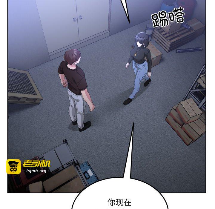 第26话 第 15 页
