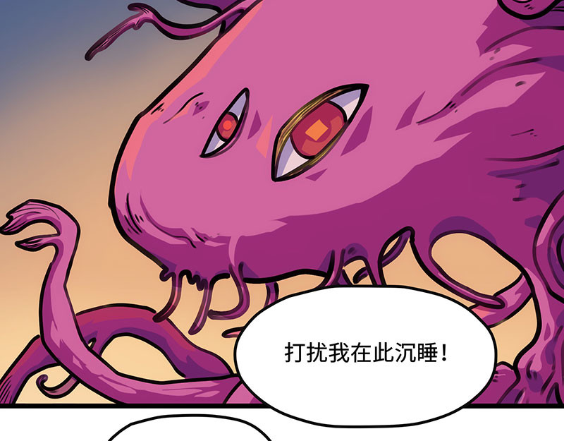 第12话 王 第 24 页