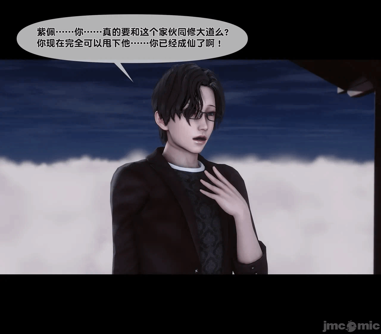 第一话 第 318 页