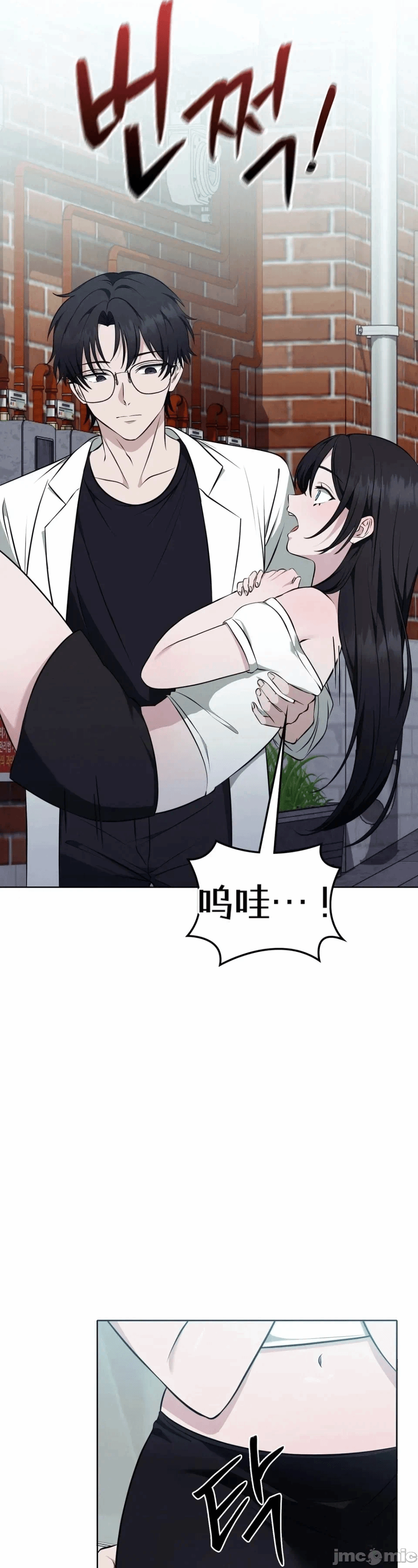 第9话9 第 9 页