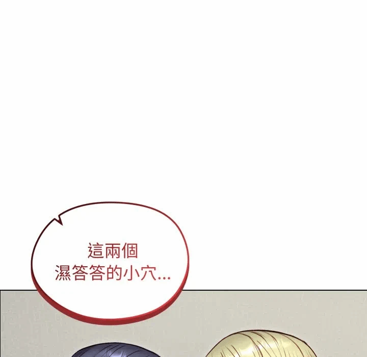 第49话 第 39 页