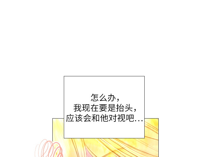 第33话 第 26 页