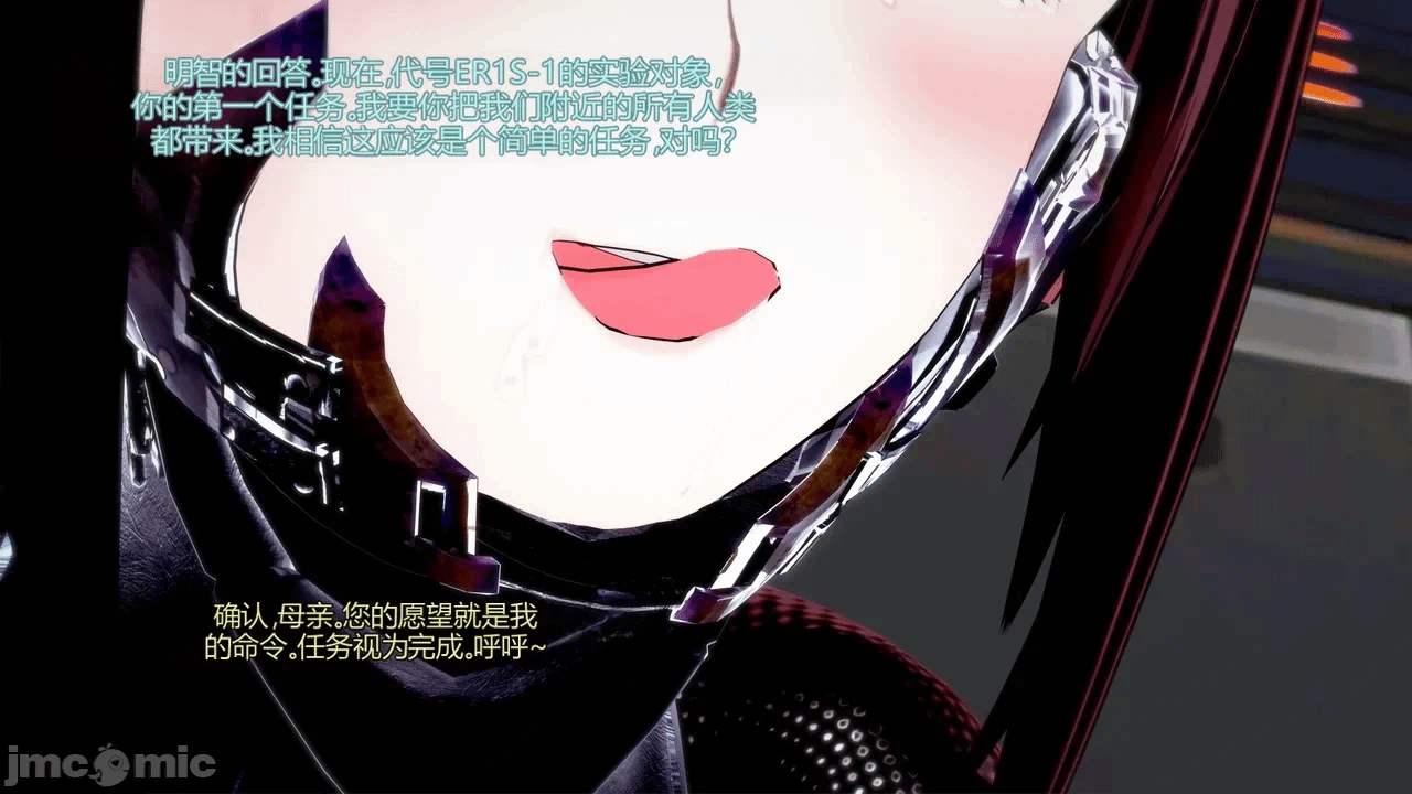 [DarkFlame]_Eris'_Betrayal 第一话 - 343