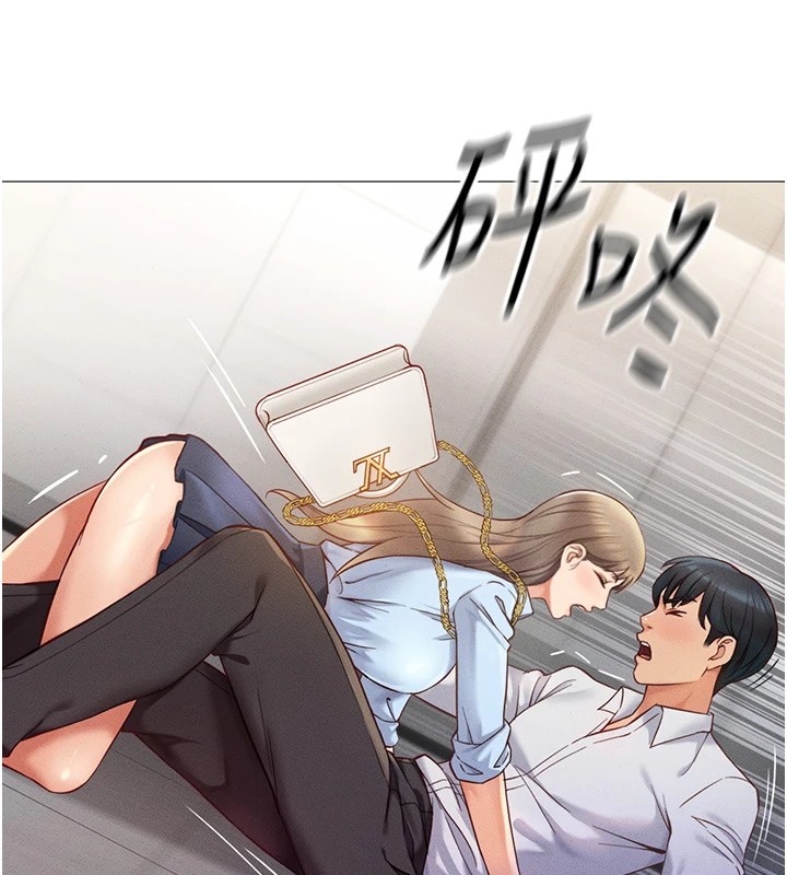 第1话 第 174 页