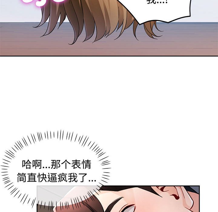第30话 第 22 页